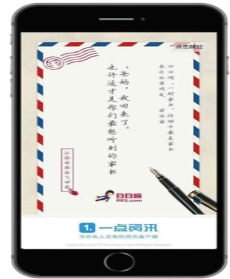 一点资讯的广告后台操作介绍