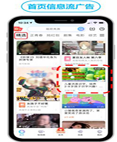优酷推广形式
