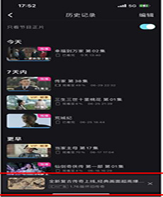 优酷推广开户需要多久？