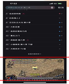 优酷信息流广告后台操作介绍