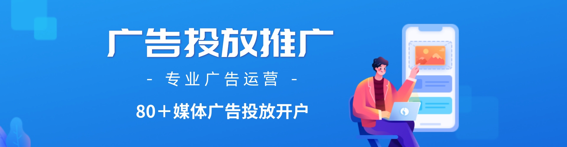 支付宝广告是怎么做的?