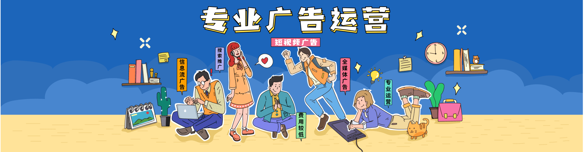 支付宝广告是怎么做的?