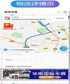 支付宝广告收费标准