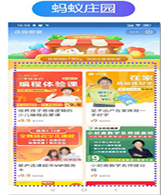 支付宝广告开户时间