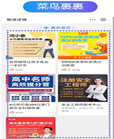 支付宝广告账户操作