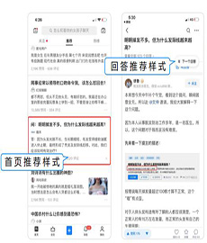 知乎广告投放费用