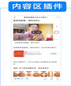 知乎推广开户资质要求