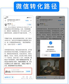 知乎广告后台搭建流程