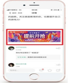 智慧树广告收费方式