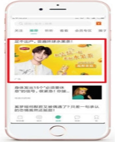 智慧树推广开户