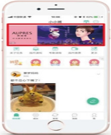 智慧树推广后台